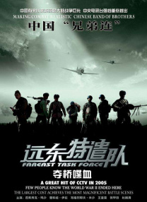 欧美va电影